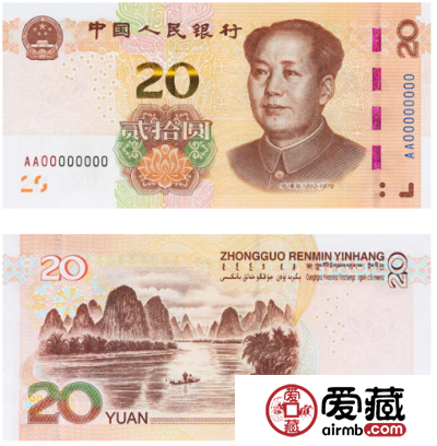 新版人民币什么时间发行？新版人民币图片