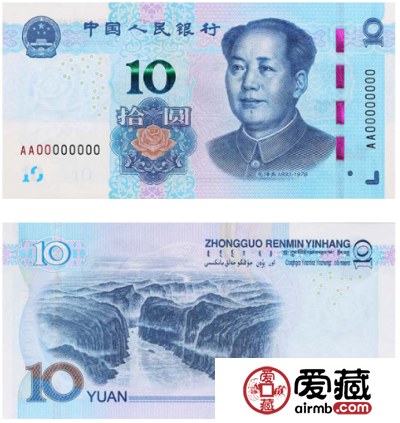 新版人民币什么时间发行？新版人民币图片