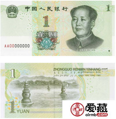 新版人民币什么时间发行？新版人民币图片