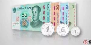 三元幣，大黑拾發(fā)行公告，原來(lái)都是這樣發(fā)布出去的