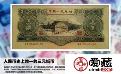 三元币，大黑拾发行公告，原来都是这样发布出去的
