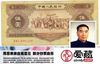 三元币，大黑拾发行公告，原来都是这样发布出去的