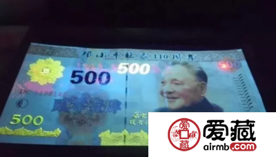 500元人民币发行了？大额人民币面世？