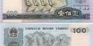 百元大钞图片及价格