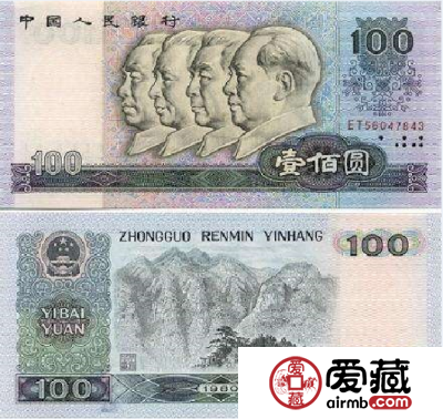 百元大钞图片及价格
