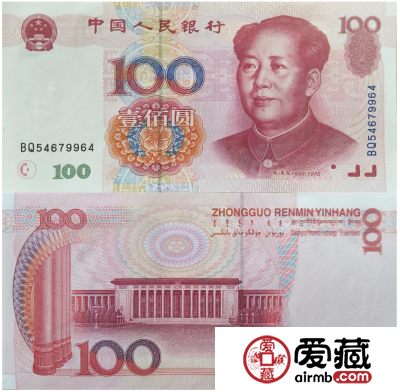 百元大钞图片及价格