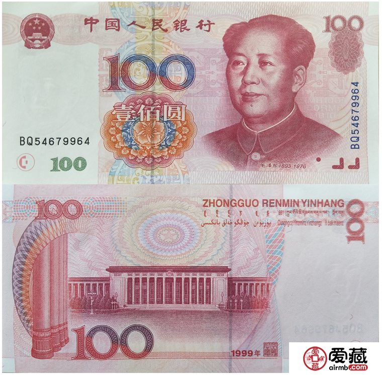 百元大钞图片及价格