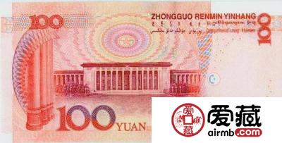 百元大钞图片及价格