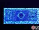 1角荧光币有哪些  1角荧光币市场价格
