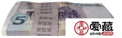 1999年5元人民币价值 1999年5元价格