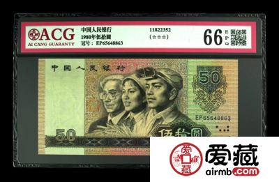 第四套人民币的“四大天王”现在价格