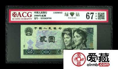 第四套人民币的“四大天王”现在价格
