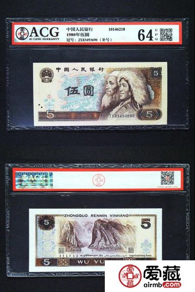 补号知识 人民币补号收藏