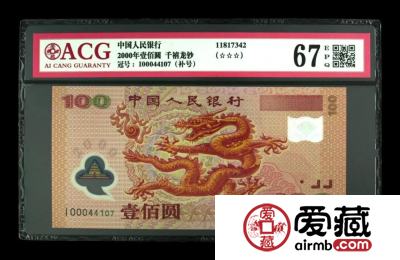 补号知识 人民币补号收藏