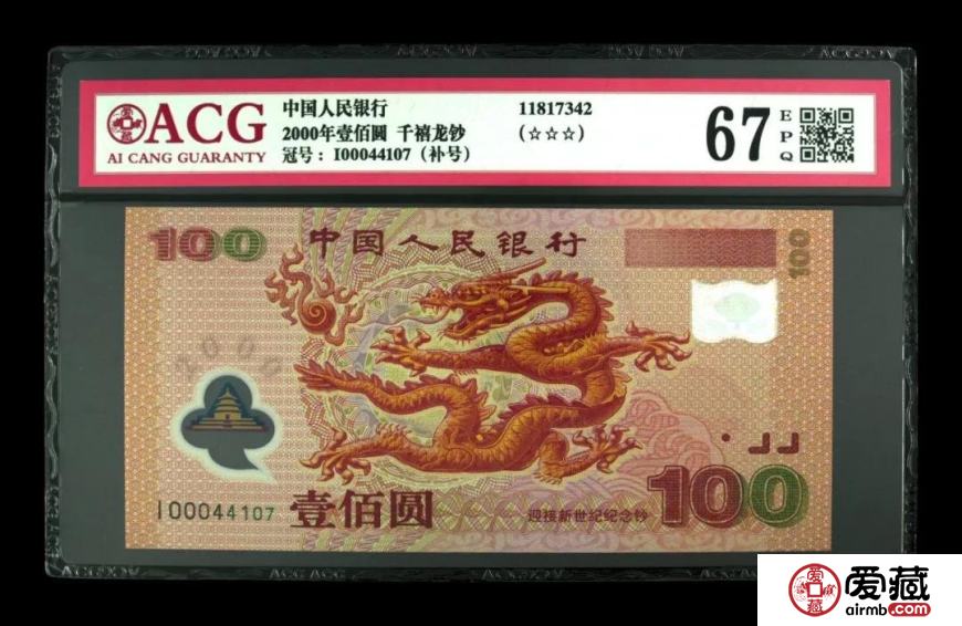 补号知识 人民币补号收藏