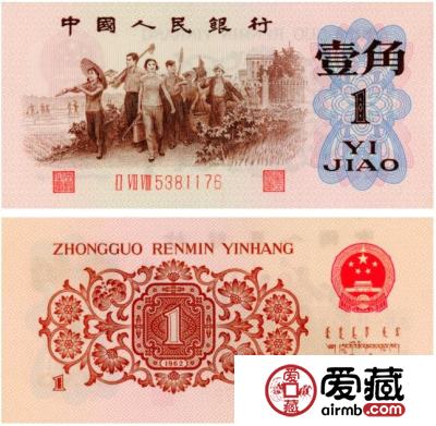 第三版人民币全套收藏价格 第三版人民币全套值多少钱