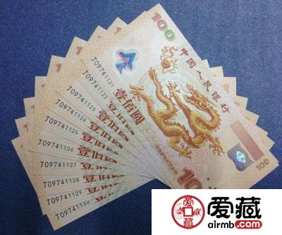 100元面值世纪龙钞的收藏前景如何