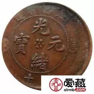 错版硬币价值高 建议谨慎出手