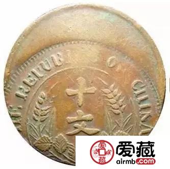 错版硬币价值高 建议谨慎出手