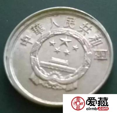 错版硬币价值高 建议谨慎出手