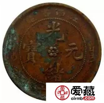 错版硬币价值高 建议谨慎出手