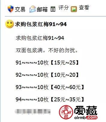 错版硬币价值高 建议谨慎出手