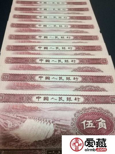 五毛纸币价格与图片