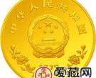 国际儿童年金银纪念币1盎司金币