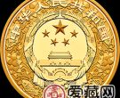 2019年猪年金币500克圆形纪念币