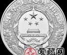 2019年猪年金银币150克彩色纪念币