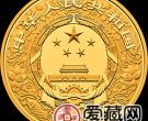 2019年猪年彩色金币150克圆形彩色纪念币