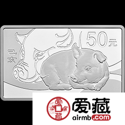 2019年猪年银币150克长方形纪念币