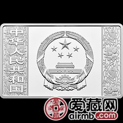 2019年猪年银币150克长方形纪念币