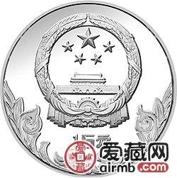 奥林匹克委员会金银铜纪念币20克古代射艺银币