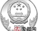 中国奥林匹克委员会金银铜纪念币20克古代摔跤银币