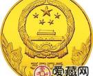 中国奥林匹克委员会金银铜纪念币20克古代射艺金币