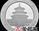 中国平安集团成立30周年金银币纪念币30克熊猫加字银币