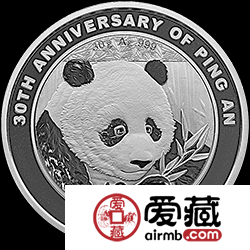 中国平安集团成立30周年金银币纪念币30克熊猫加字银币