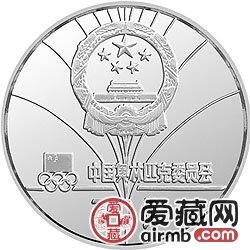 第13届冬奥会金银铜纪念币30克滑降银币