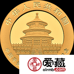 中国平安集团成立30周年金银纪念币8克熊猫加字金币