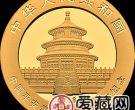 中国平安集团成立30周年金银纪念币8克熊猫加字金币