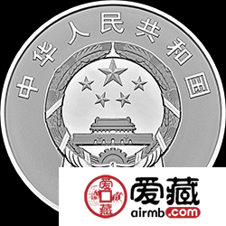 人民银行发行70周年纪念币1公斤银币
