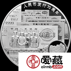 人民银行发行70周年纪念币1公斤银币