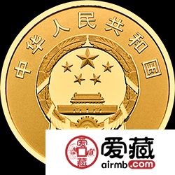 人民银行发行70周年纪念币5克金币