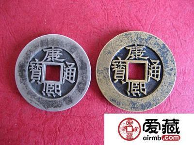 康熙通宝如今的市场价格怎样了