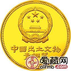中国出土文物（青铜器）金银纪念币（第1组）1/4盎司错金豹金币