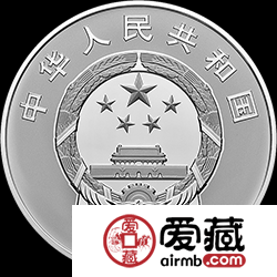 宁夏回族自治区成立60周年金银纪念币150克银币