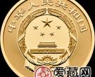 中国能工巧匠金银纪念币（第1组）5克金币