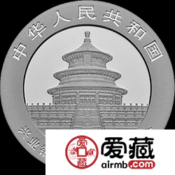 兴业银行成立30周年金银纪念币30克熊猫加字银币
