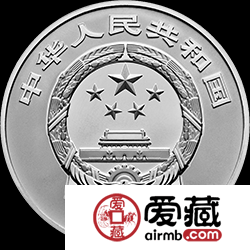 2018吉祥文化金银纪念币30克彩色银币
